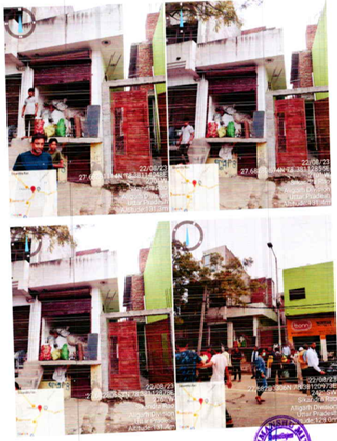 Sale Notice of Ms Ali Traders 070620242